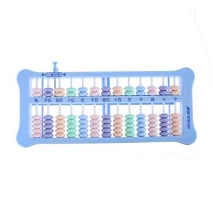 计数器算盘小学生二年级下专用儿童珠心算幼儿园一年级学具算珠数学教具学具加减法神器算术5珠小算盘珠算架