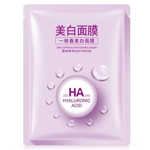 一枝春美白面膜嫩肤补水保湿淡斑提亮肤色收缩毛孔男女通用20片。