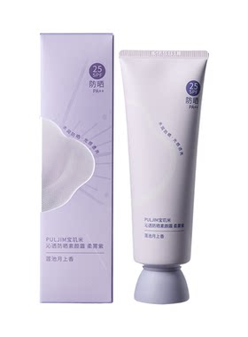 【官方旗舰店】身体素颜霜全身新