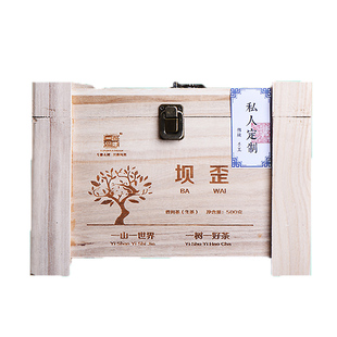 核心区冰岛坝歪古树茶散茶冰岛普洱茶古树生茶散装木盒礼盒装500g