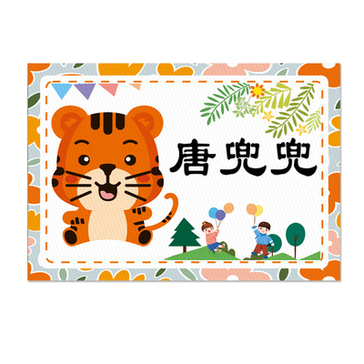 大号棉布姓名贴被子贴幼儿园宝宝名字贴学生可缝可烫校服定制布贴
