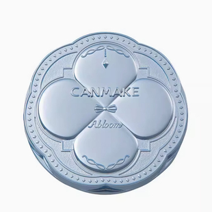 日本CANMAKE井田棉花糖四叶草粉饼五色定妆控油防晒蜜粉饼替换芯