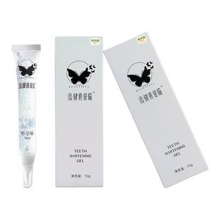 碧缇福凝胶美牙仪凝胶冷光牙齿美白凝胶去黄牙官方授权正品老新款