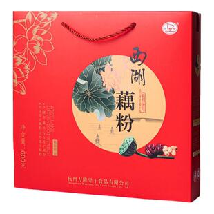 杭州老字号万隆果干食品600g组合口味藕粉礼盒装西湖藕粉伴手礼