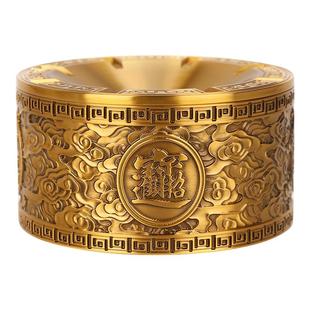 黄铜烟灰缸个性创意防飞灰潮流高端商务客厅桌面创意轻奢烟缸大号