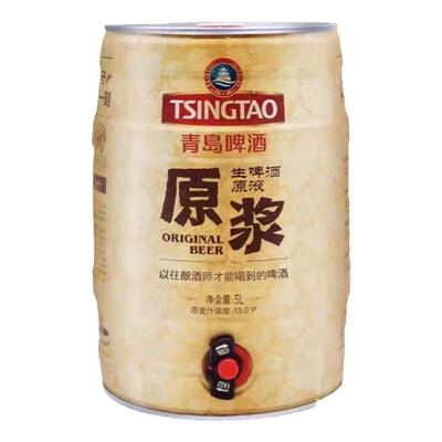 青岛原浆7天鲜提前预定顺丰包邮