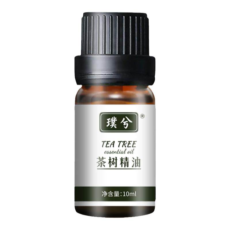 茶树精油组合战痘护肤香薰