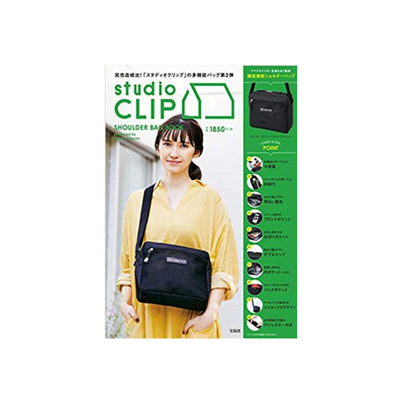 【日本杂志】studio CLIP SHOULDER BAG BOOK 日本原版进口时尚杂志红秀杂志丁禹兮时装男士杂志成果tnt杂志潮儿杂志刘也嘉人杂志