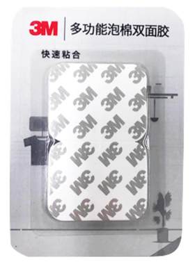 3m双面胶强力粘贴粘胶墙面固定