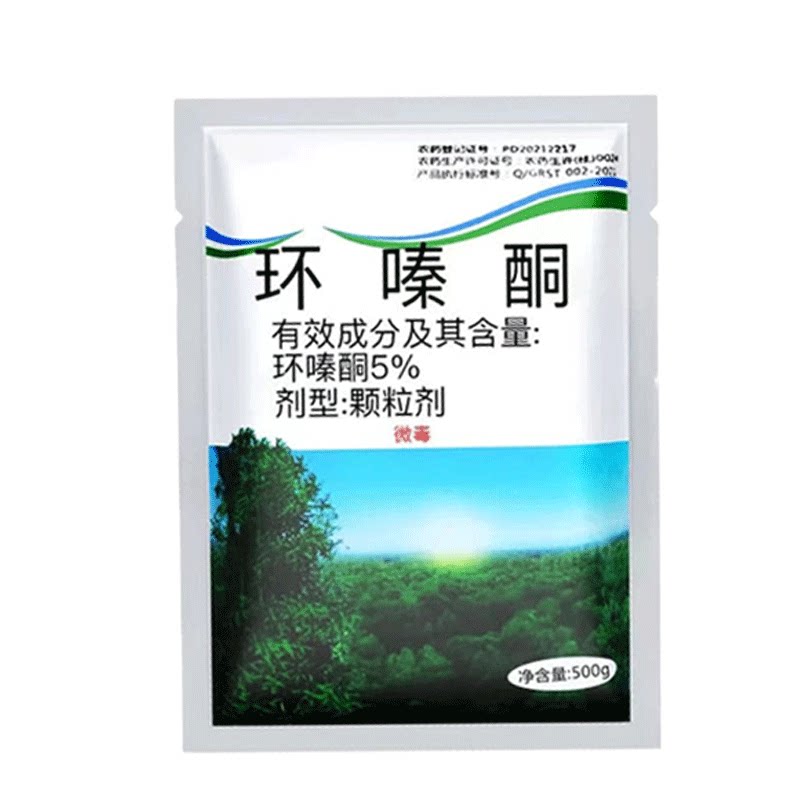 环嗪酮打竹除草烂根剂竹子烂根药除草剂