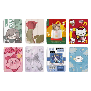 imobile适用ipad保护套ipadpro带笔槽air5福袋4盲盒mini6卡通2021苹果11寸10第九代三折式3/2平板保护壳动漫