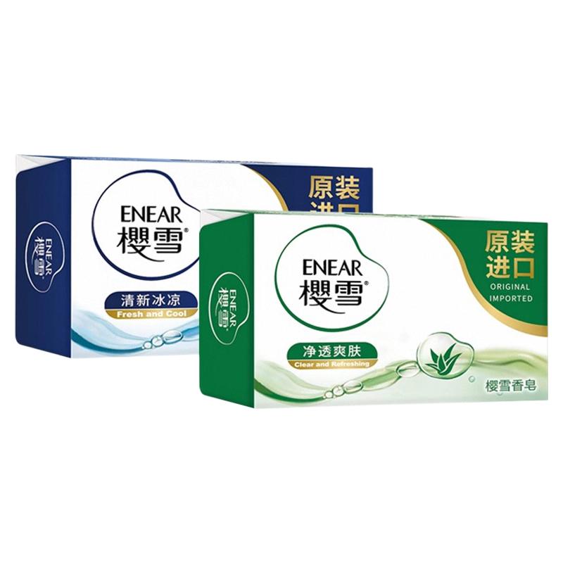 【百亿补贴】樱雪香皂 正品深层保湿水润舒缓香甜净透冰凉100g*2