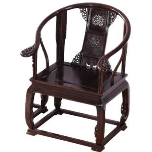 黑檀皇宫椅圈椅太师椅办公椅茶椅主人椅精雕实木红木中式家用客厅