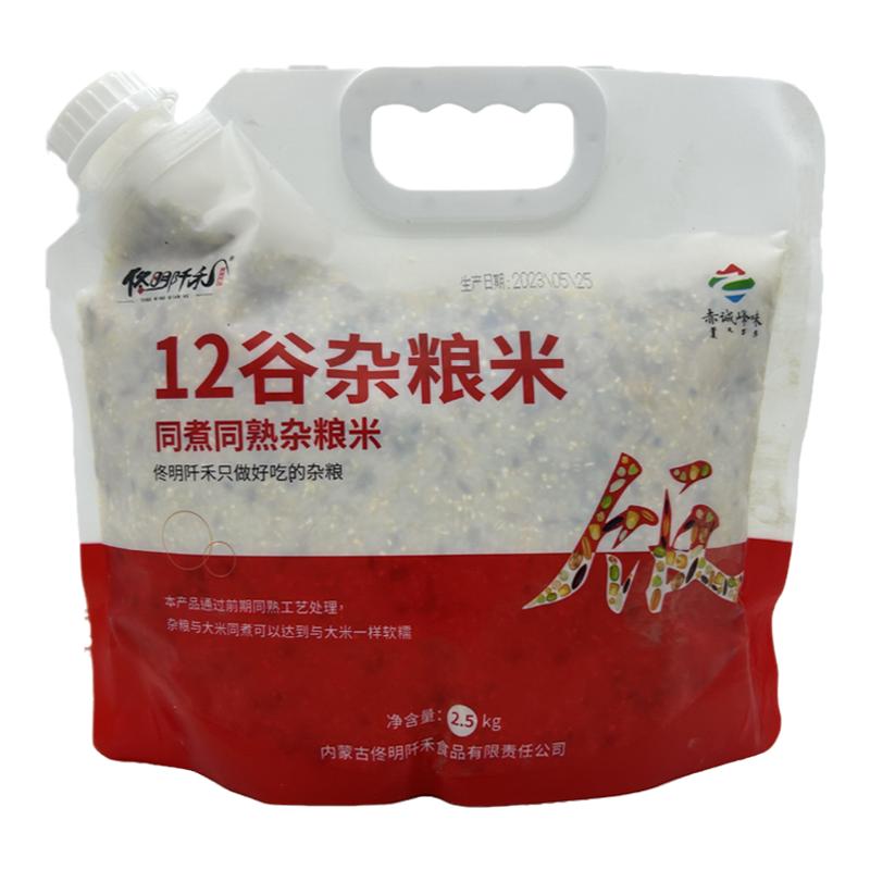 佟明阡禾12谷发酵杂粮饭糙米饭黑红黄糙米与米同熟杂粮饭2.5kg