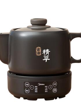 美的家用多功能煎药壶