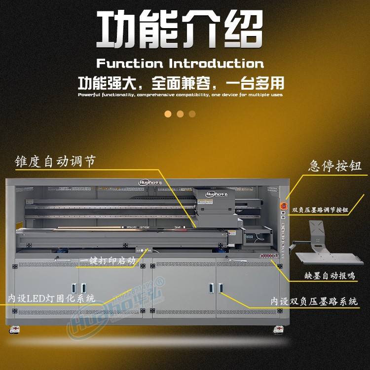 鼓棒武术棍UV打印机 大型号毛笔图案喷绘机 荧光棒标尺杆印刷机