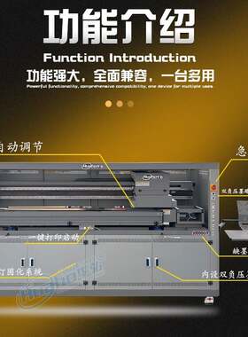 鼓棒武术棍UV打印机 大型号毛笔图案喷绘机 荧光棒标尺杆印刷机