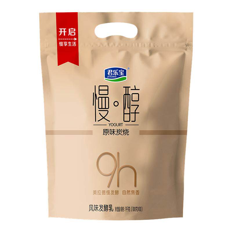 君乐宝慢醇炭烧酸奶10袋+简醇5袋