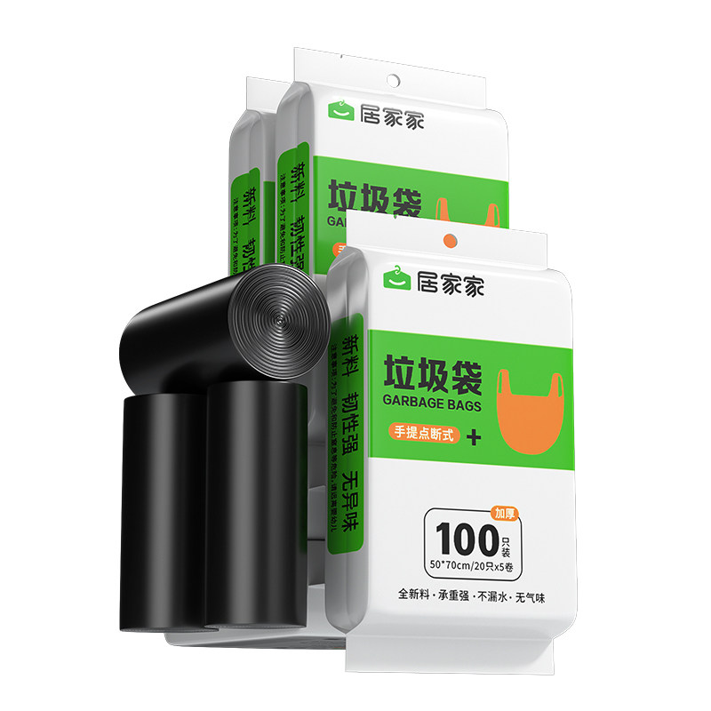 垃圾袋家用加厚手提式大号实惠装