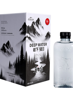 真午泉长白山天然山泉水整箱