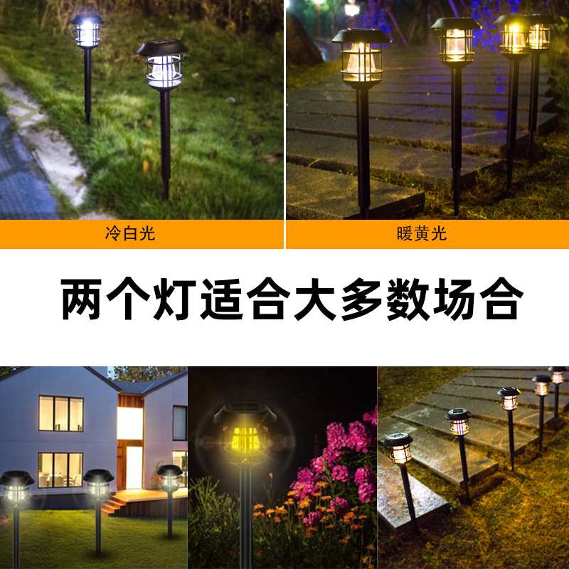 新品跨境太阳能灯泡草坪灯户外地插lights装饰灯Garden庭院花园