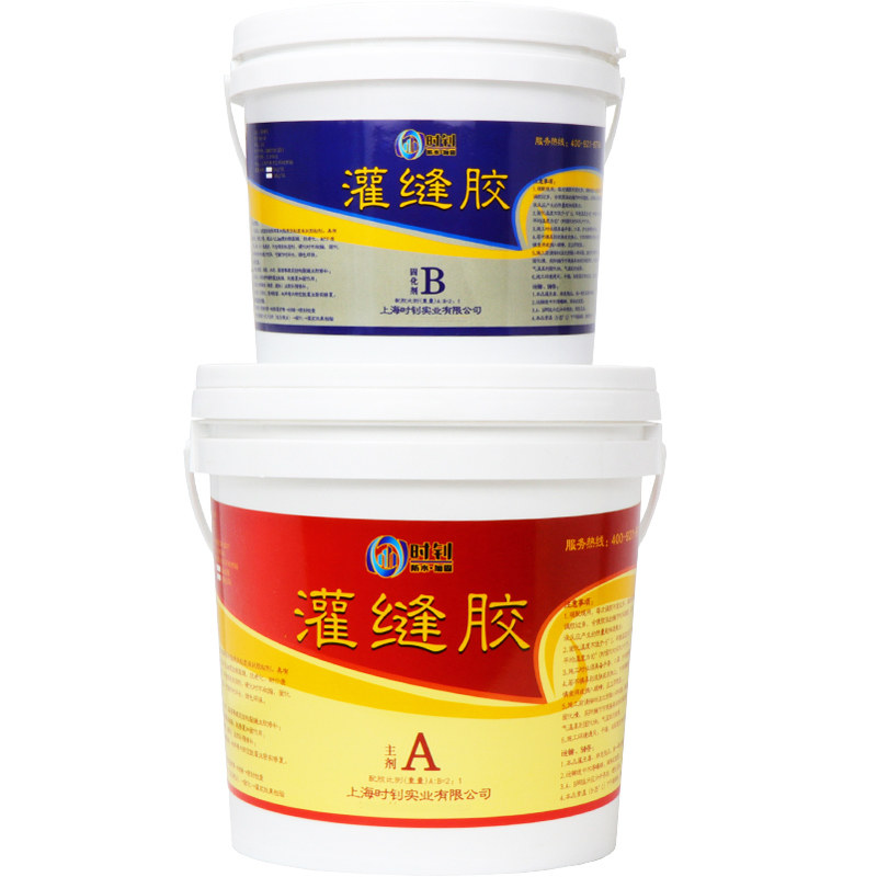 建筑裂缝修补剂路面墙楼板修复胶
