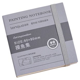蓝果画画本可撕绘画本水彩颜料本手帐笔马克笔专用摸鱼本便携加厚丙烯卡纸小学生素描本儿童幼儿园美术画本