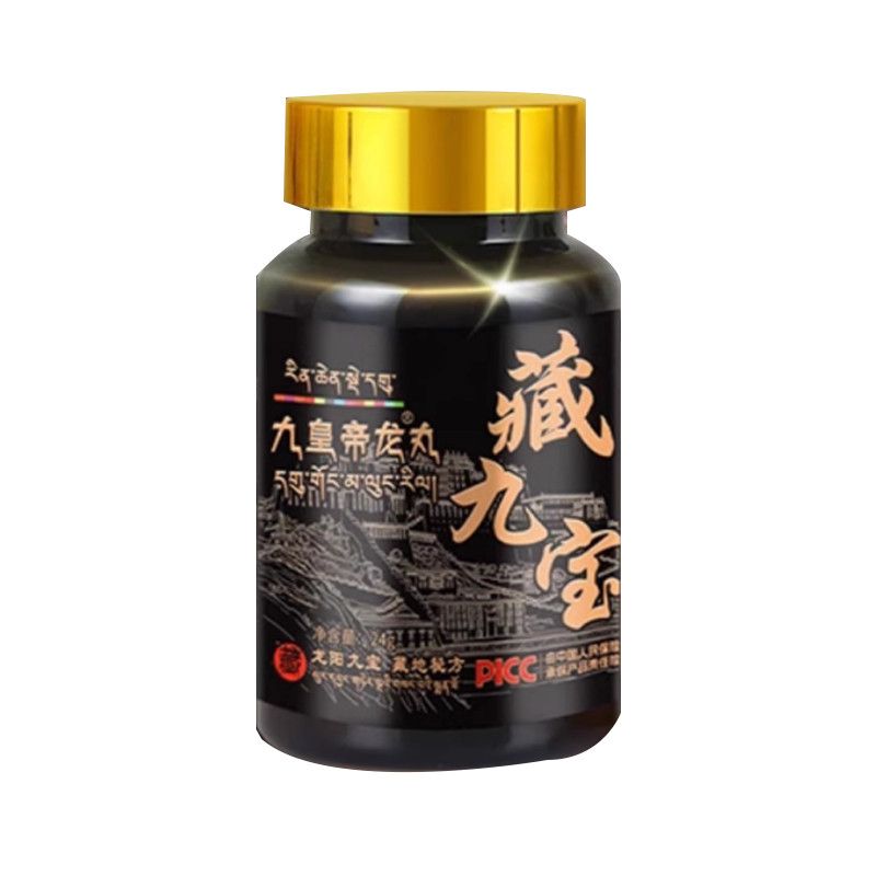 【高山雪莲】藏地秘方九宝合一人参鹿鞭杜仲雪莲海参男士滋补调理