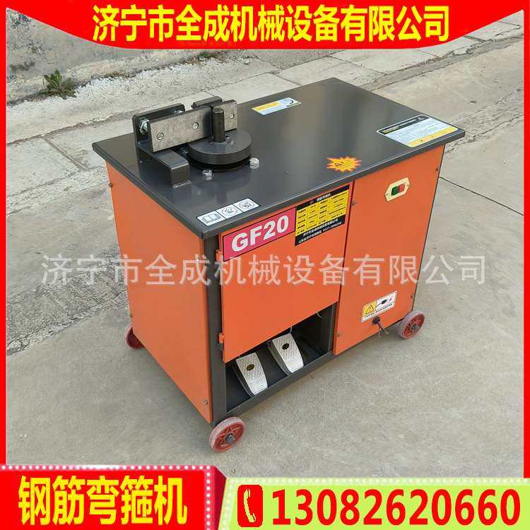 建筑工程数控钢筋弯箍机全自动钢筋箍筋折弯机全成螺纹钢筋弯钩机,五金/工具,弯箍机,淘宝优惠券,粉丝福利购,淘宝优惠卷