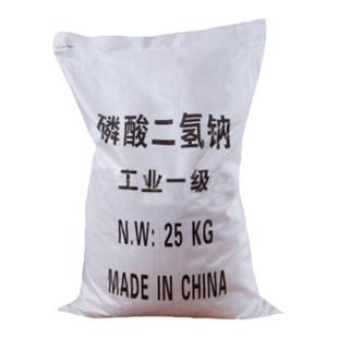 工业级 磷酸二氢钠 99% 25公斤/包  专业水处理用