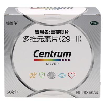 【善存】多维元素片(29)91片*2瓶/盒