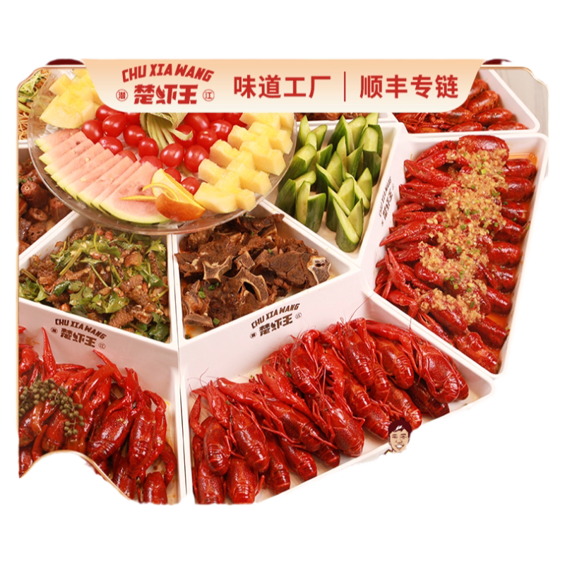 潜江龙虾 楚虾王1250g 6-8钱两斤半油焖蒜蓉加热鲜活小龙虾现烧