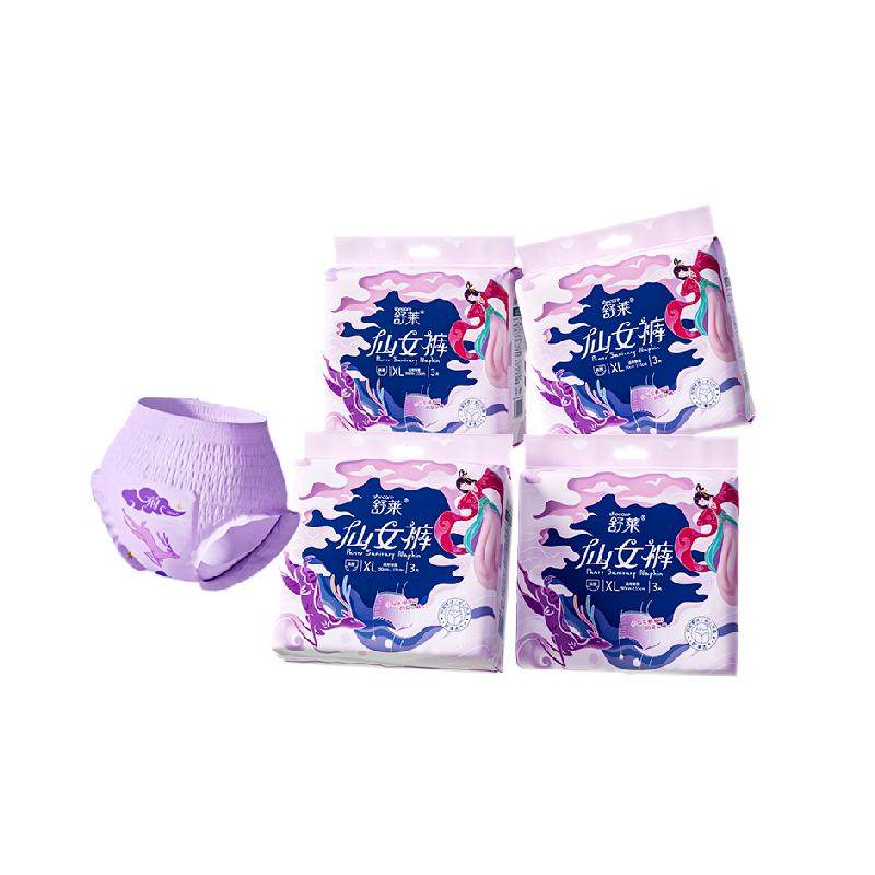 舒莱卫生巾安睡裤抑菌仙女裤高腰XL码加大防漏安心裤夜用姨妈巾