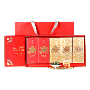 品品香简语福鼎白茶五福临门白牡丹寿眉茶叶礼盒300g送礼长辈