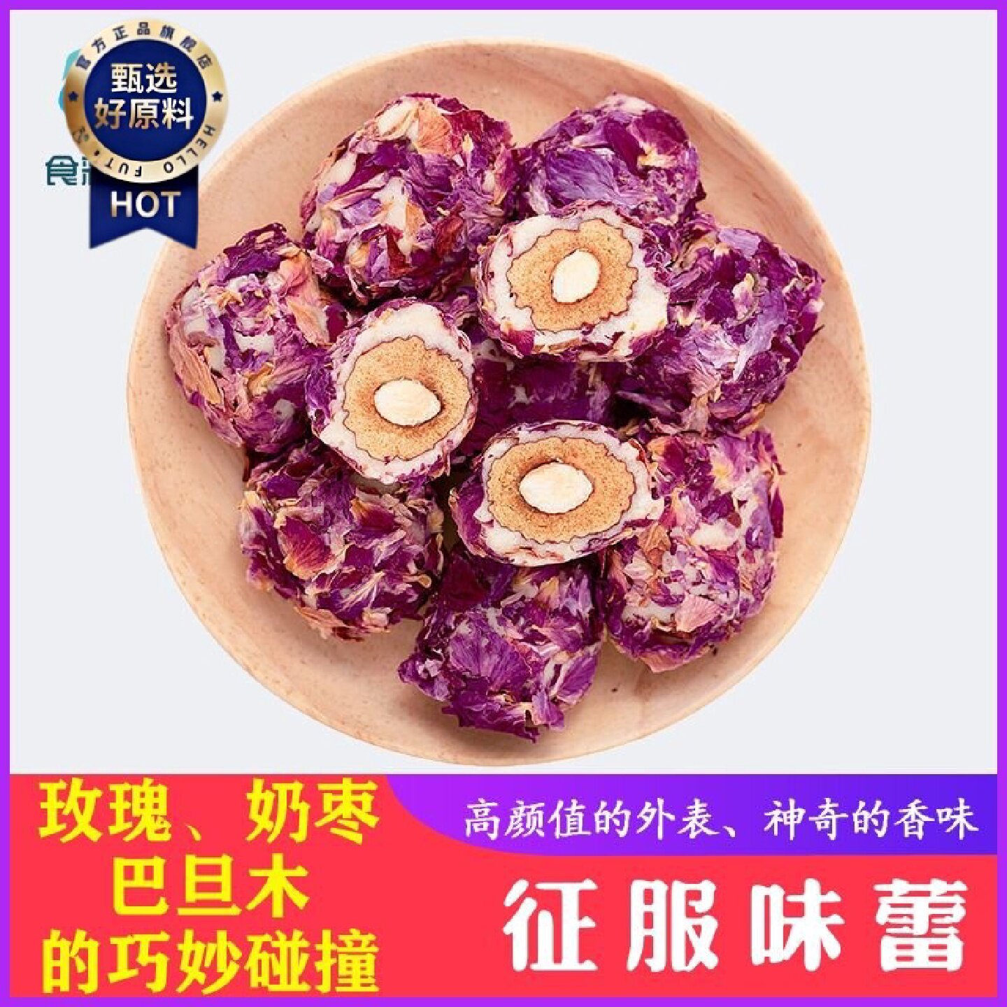 玫瑰花奶枣雪花酥巴旦木夹心手工休闲喜糖网红零食独立小包装