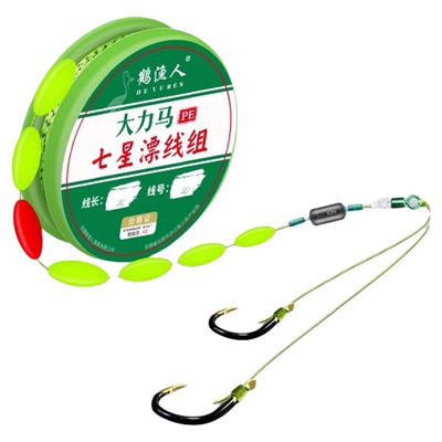 大力马七星漂线组正品免调漂
