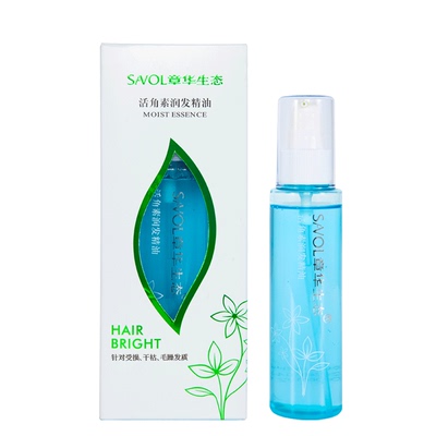 章华生态活角素柔顺顺滑护发精油