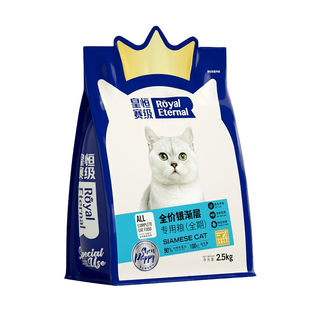 银渐层专用猫粮英短长毛成猫防幼猫成年掉毛营养美味冻干猫粮