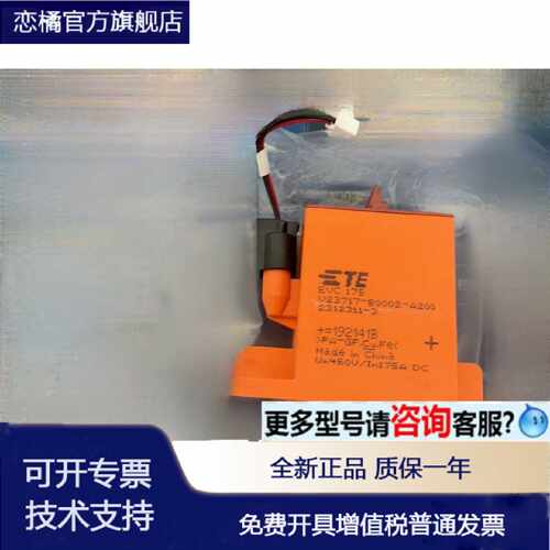 议价TE继电器EVC175 V23717-B0002-A200 2312311-3连接器