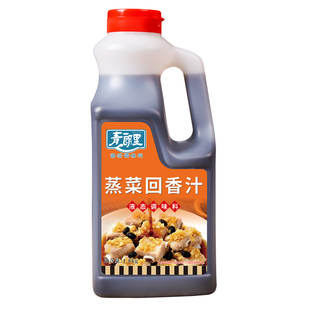 青朗里蒸菜调料汁蒸菜料汁商用酱汁浏阳蒸菜专用调味料通用蒸菜汁