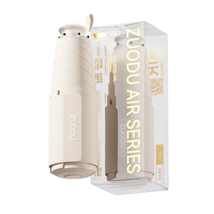 左都太阳伞遮阳超强防晒防紫外线口袋胶囊小巧便携晴雨两用女折叠