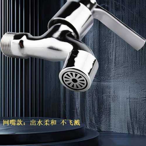 厂家直销全铜4分快龙头冷配件池洗衣机拖布货水槽开水龙头单供应