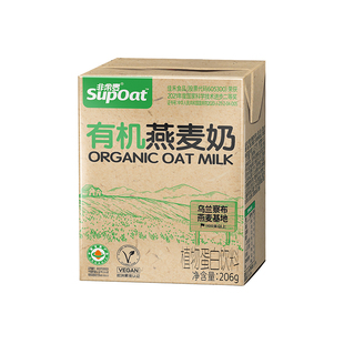 【百亿】非常麦有机燕麦奶0添加蔗糖植物蛋白饮料早餐奶新年礼物