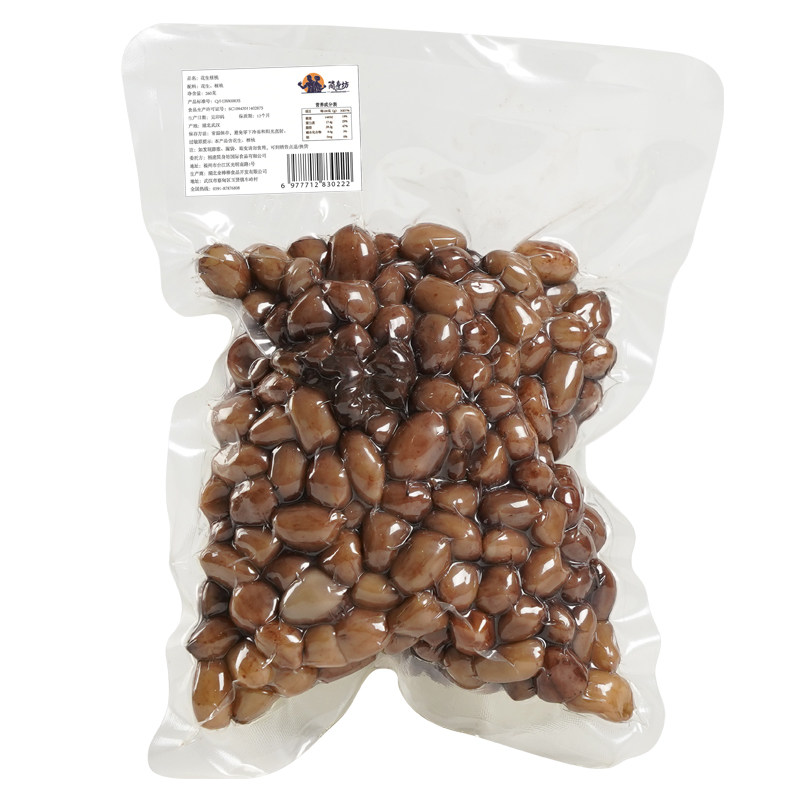 无食品添加花生核桃简身坊促销价