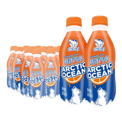 北冰洋桔子味汽水300ml*24瓶整箱包邮特价老北京果汁怀旧碳酸饮料