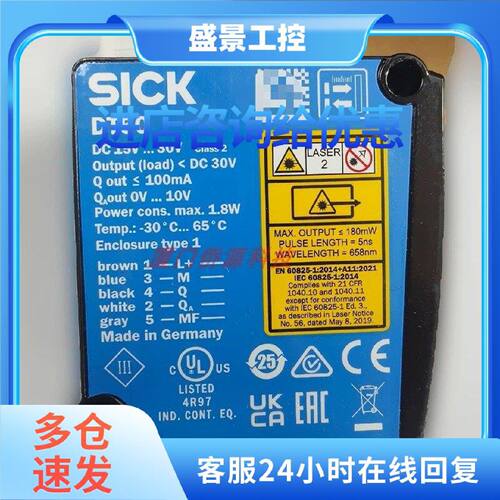 议价DL50-N2225西克sick激光距离传感器 订货号:1048419全新原装