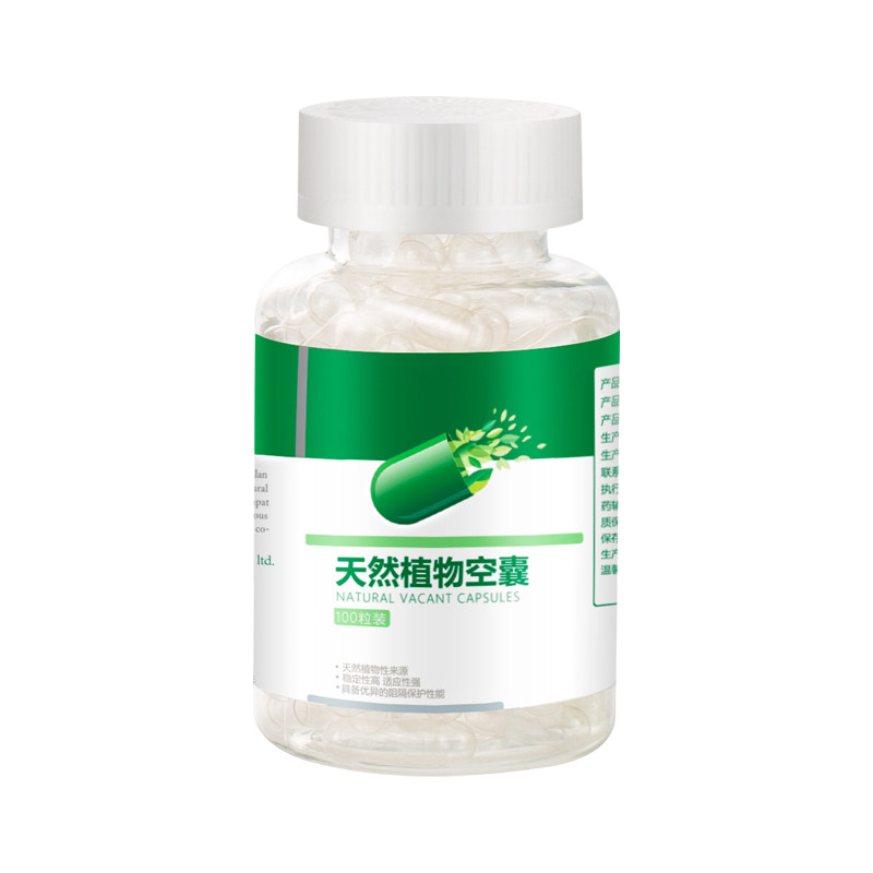 胶囊壳大号纯植物灌装器00号空心