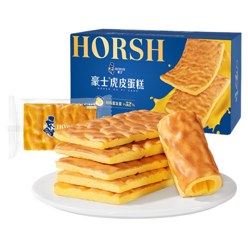 豪士新品虎皮蛋糕面包
