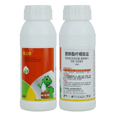 绿陇胺鲜酯柠檬酸盐促长抗逆提质