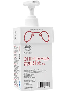 香波浴液吉娃娃宠物洗澡成犬